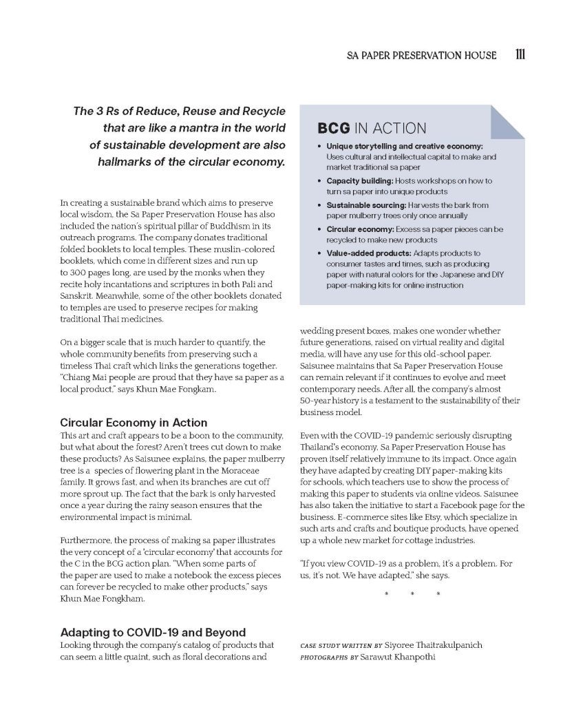 “BCG พอเพียง” Series EP:8 บ้านอนุรักษ์กระดาษสา How to Sustain A Cottage Industry อำเภอสันกำแพง จังหวัดเชียงใหม่