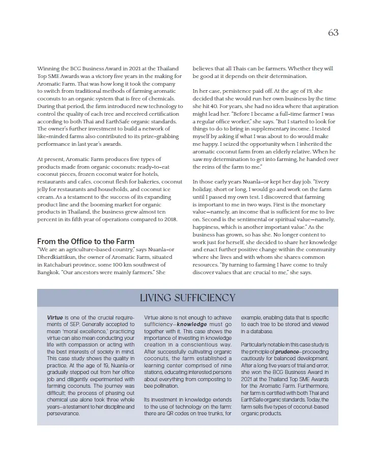 660410ep9 02 “BCG พอเพียง” Series EP:9 อะโรแมติก ฟาร์ม A Coconut Farm Becomes An Organic Success อำเภอดำเนินสะดวก จังหวัดราชบุรี