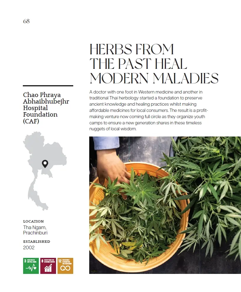 660418ep10_01-1 “BCG พอเพียง” Series EP:10 มูลนิธิโรงพยาบาลเจ้าพระยาอภัยภูเบศร Herbs from the Past Heal Present Maladies อำเภอเมือง จังหวัดปราจีนบุรี