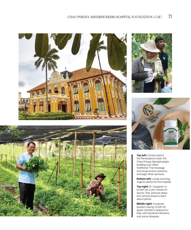 660418ep10_04-1 “BCG พอเพียง” Series EP:10 มูลนิธิโรงพยาบาลเจ้าพระยาอภัยภูเบศร Herbs from the Past Heal Present Maladies อำเภอเมือง จังหวัดปราจีนบุรี