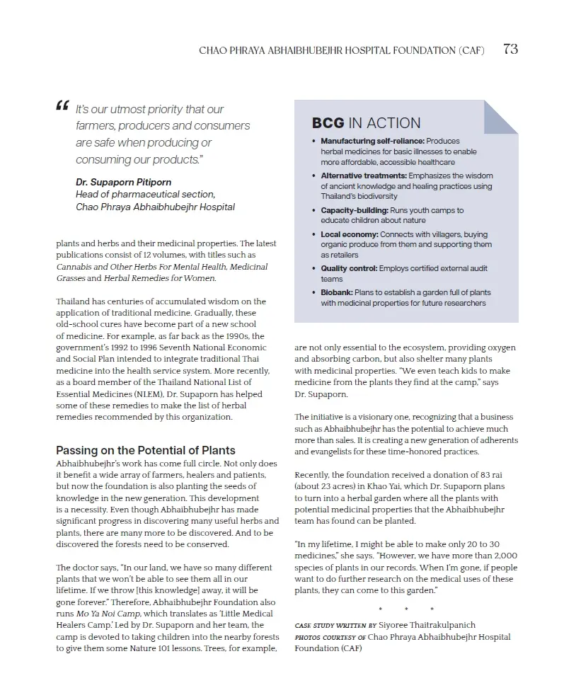 660418ep10_06 “BCG พอเพียง” Series EP:10 มูลนิธิโรงพยาบาลเจ้าพระยาอภัยภูเบศร Herbs from the Past Heal Present Maladies อำเภอเมือง จังหวัดปราจีนบุรี