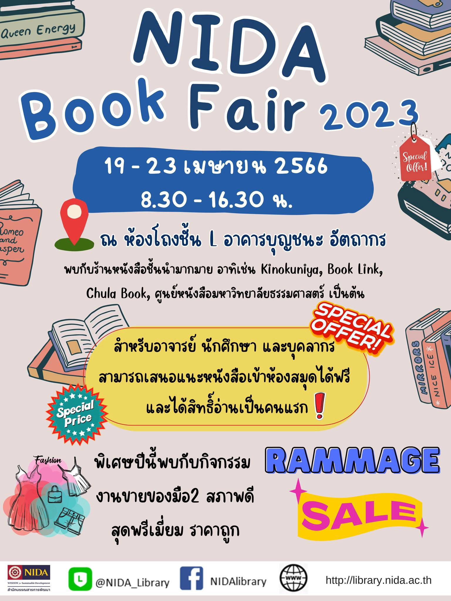 660419 23 NIDA Book Fair 2023 งาน NIDA Book Fair 2023