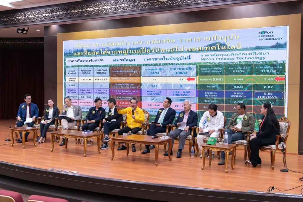 นิด้า – Future Earth Thailand จัดเวทีเสวนานโยบายด้านสิ่งแวดล้อม “เลือกตั้ง 66”