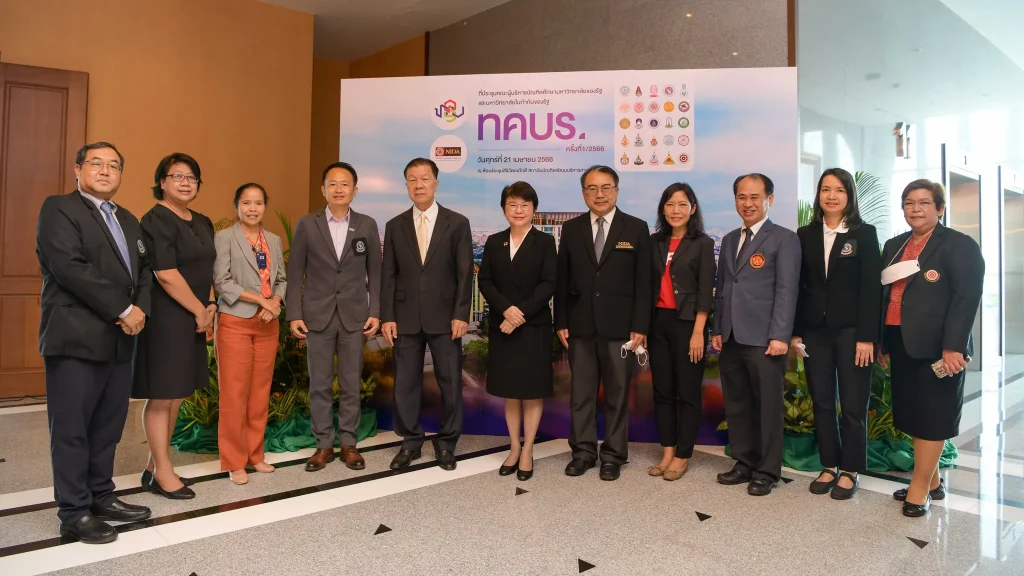 660421nida_14 ‘นิด้า’ จัดประชุม คณะผู้บริหารบัณฑิตศึกษามหาวิทยาลัยของรัฐ และมหาวิทยาลัยในกำกับของรัฐ (ทคบร.)