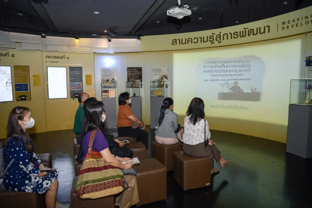 660421nida_18 ‘นิด้า’ จัดประชุม คณะผู้บริหารบัณฑิตศึกษามหาวิทยาลัยของรัฐ และมหาวิทยาลัยในกำกับของรัฐ (ทคบร.)