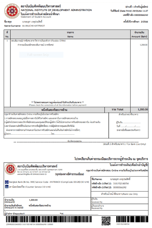 CleanShot-2566-04-20-at-14.18.48 คู่มือสมัครเข้าศึกษา
