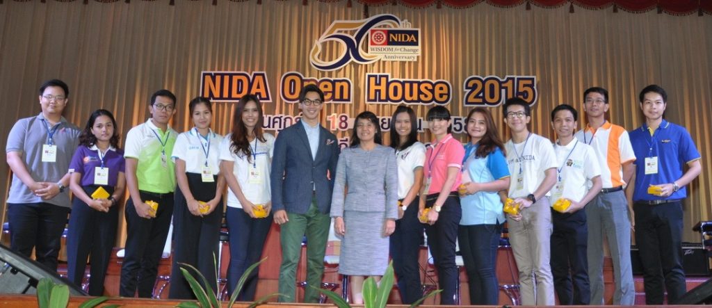 NIDA Open House 2015