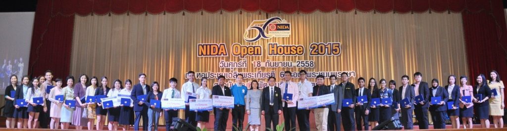 banner 20151002 openHouse2015 4 11zon NIDA Open House 2015