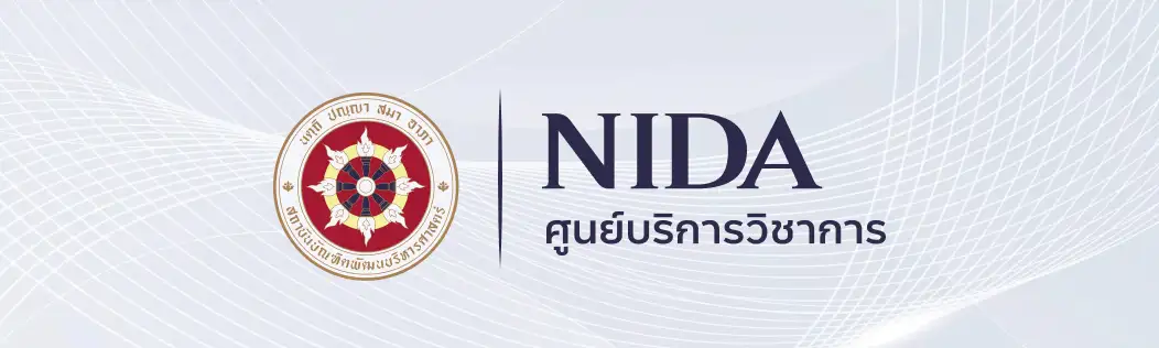 หวยใต้ดิน : อัตลักษณ์และเครือข่ายการสื่อสารของนักพนันหวยใต้ดินชนชั้นกลาง