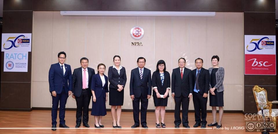 econ50yrs 11zon โครงการสัมมนาวิชาการ 50 ปี พศ.สัมพันธ์