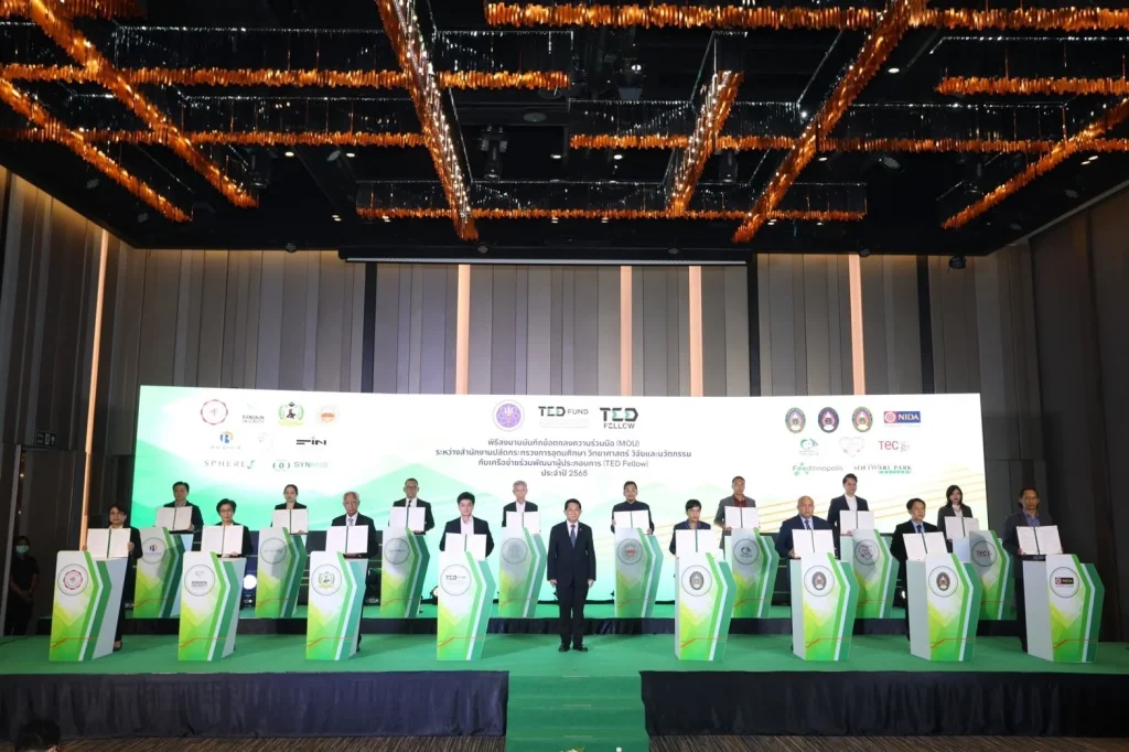 ‘นิด้า’ 1 ใน 18 หน่วยงาน ร่วมลงนาม MOU ‘TED Fellow’ มุ่งพัฒนาผู้ประกอบการ เสริมสร้างเศรษฐกิจสู่ความยั่งยืน