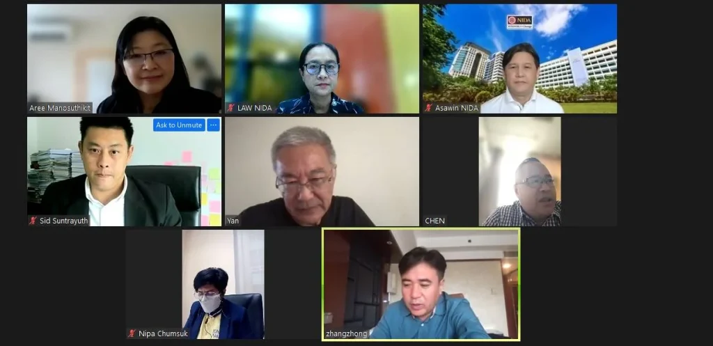 ประชุมหารือออนไลน์ระหว่างสถาบันและ Communication University of China (CUC)