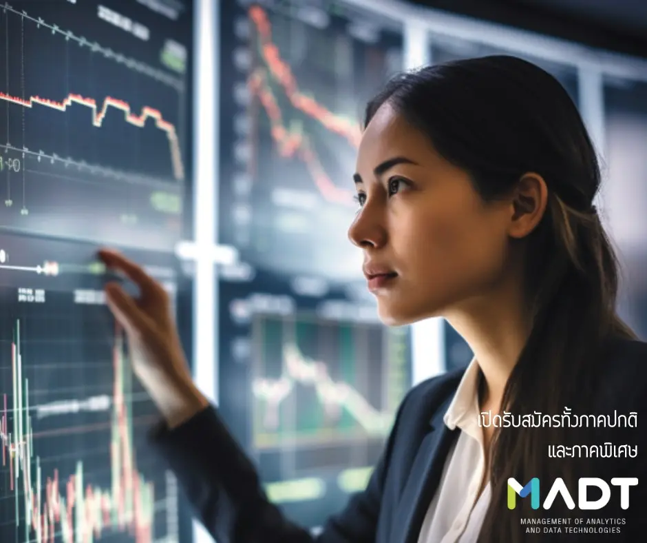 madt04 วิทยาศาสตรมหาบัณฑิต สาขาวิชาการจัดการวิเคราะห์ข้อมูลและเทคโนโลยีข้อมูล (MADT) (ภาคพิเศษ)