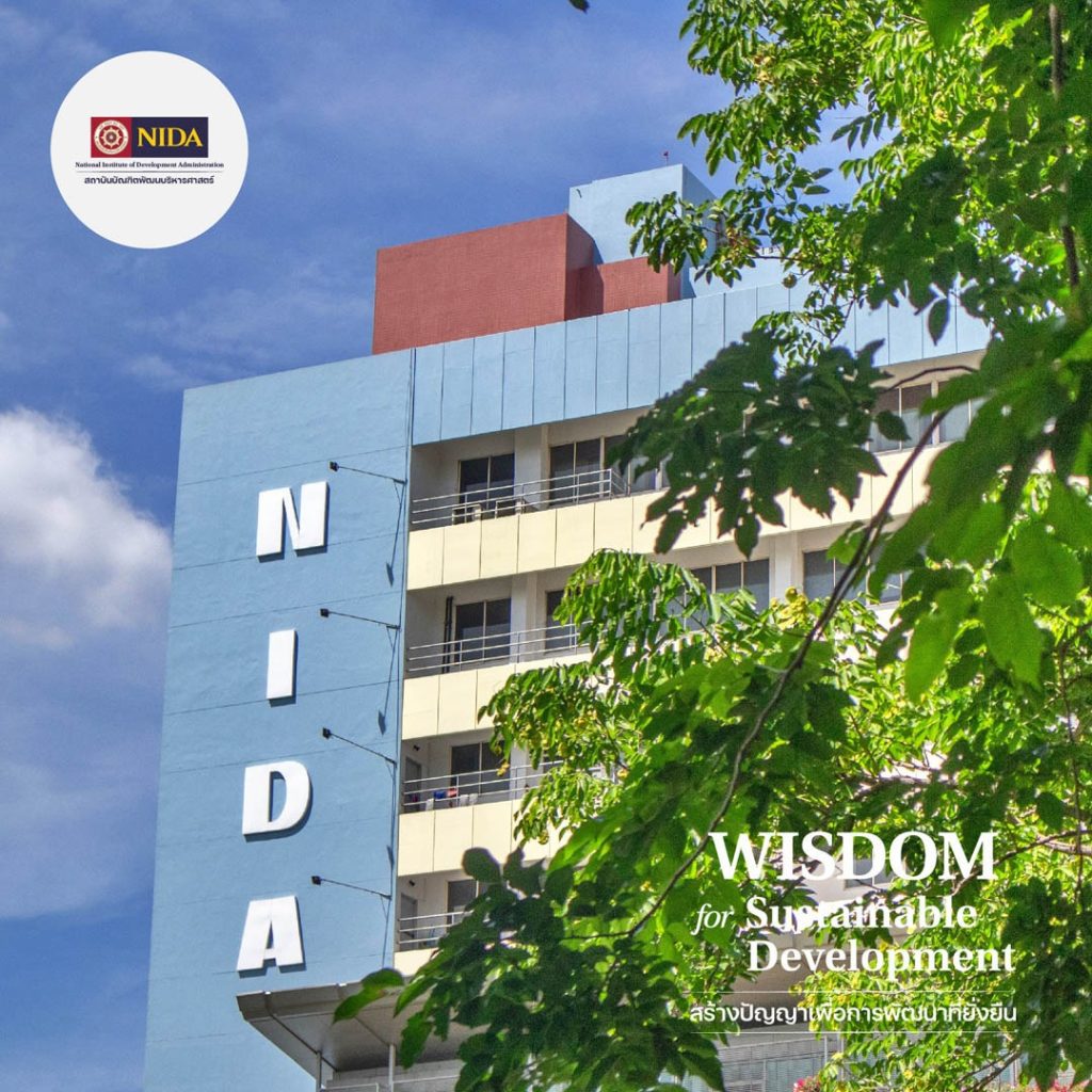 photo pack 02 11zon 5 “นิด้า” สถาบันที่มากกว่า “สถาบันการศึกษา” นิด้า สถาบันการศึกษาระดับดีเยี่ยม