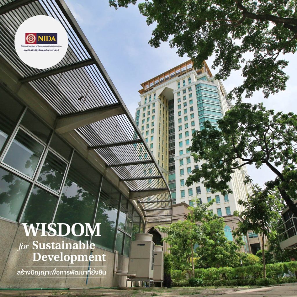 photo pack 04 11zon “นิด้า” สถาบันที่มากกว่า “สถาบันการศึกษา” นิด้า สถาบันการศึกษาระดับดีเยี่ยม