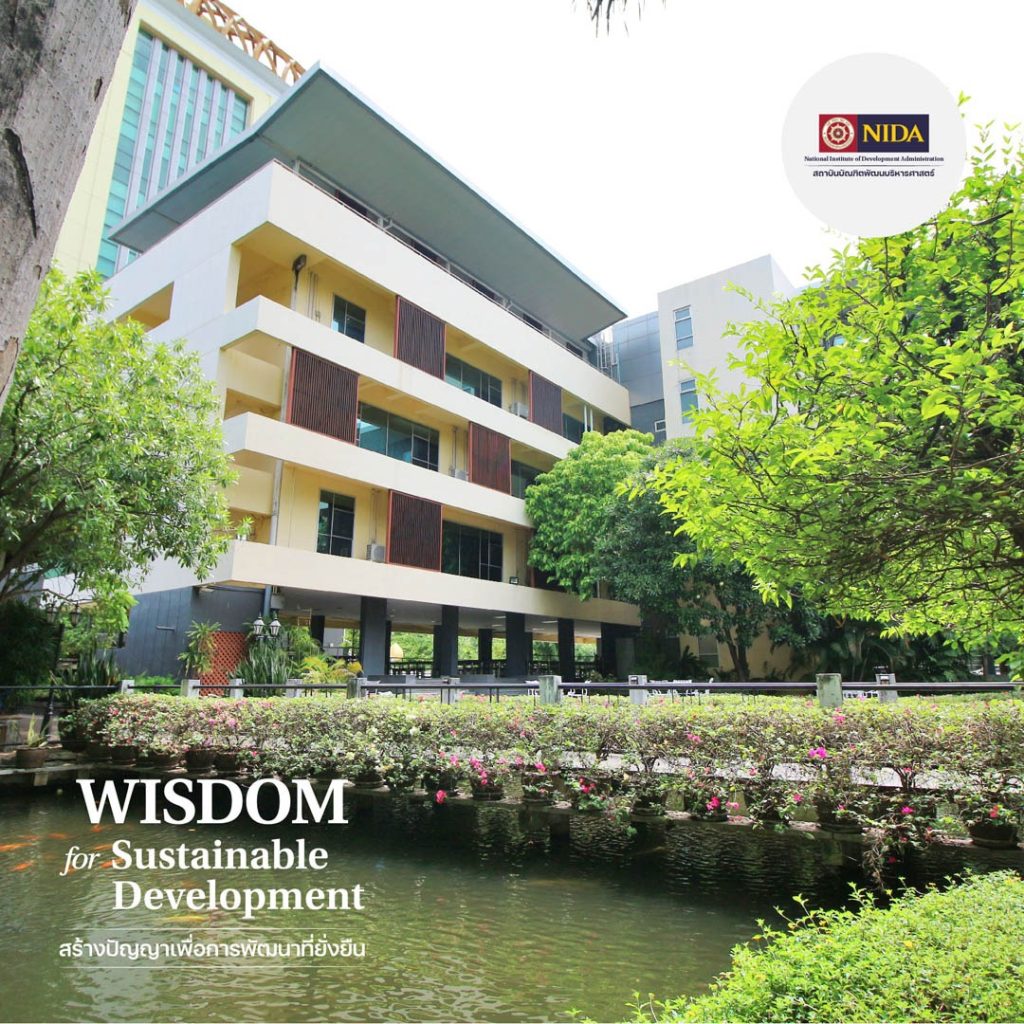 photo pack 08 11zon “นิด้า” สถาบันที่มากกว่า “สถาบันการศึกษา” นิด้า สถาบันการศึกษาระดับดีเยี่ยม