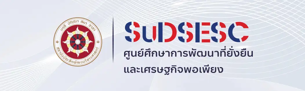 หวยใต้ดิน : อัตลักษณ์และเครือข่ายการสื่อสารของนักพนันหวยใต้ดินชนชั้นกลาง