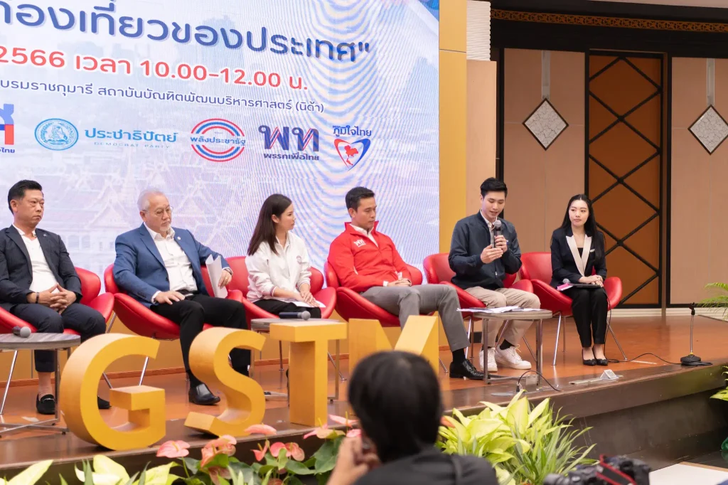 นิด้า – ม.หอการค้าไทย จัดเวทีนำเสนอ “นโยบายด้านการท่องเที่ยวของประเทศ”