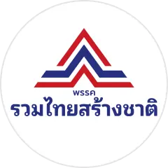 รวมไทยสร้างชาติ NIDA Poll