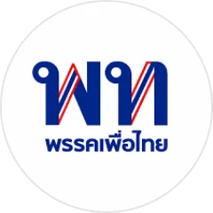 เพื่อไทย NIDA Poll