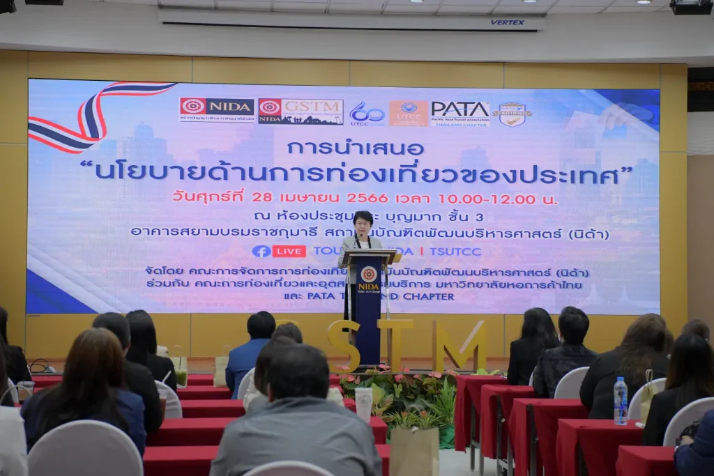 นิด้า – ม.หอการค้าไทย จัดเวทีนำเสนอ “นโยบายด้านการท่องเที่ยวของประเทศ”