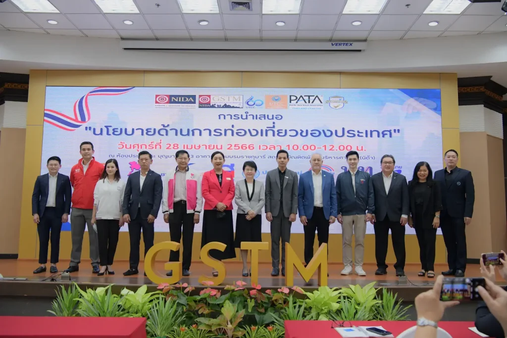 นิด้า – ม.หอการค้าไทย จัดเวทีนำเสนอ “นโยบายด้านการท่องเที่ยวของประเทศ”