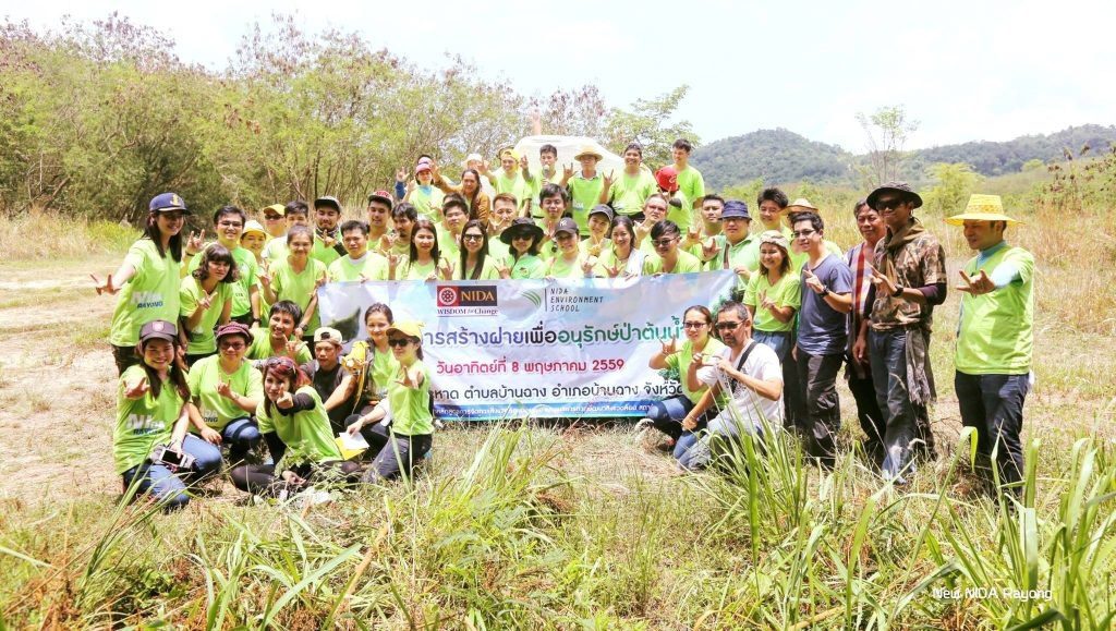 โครงการฟื้นป่ารักษ์น้ำเขาห้วยมะหาด