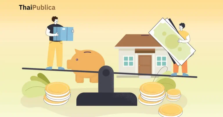 เสถียรภาพทางการเงินภาคประชาชน