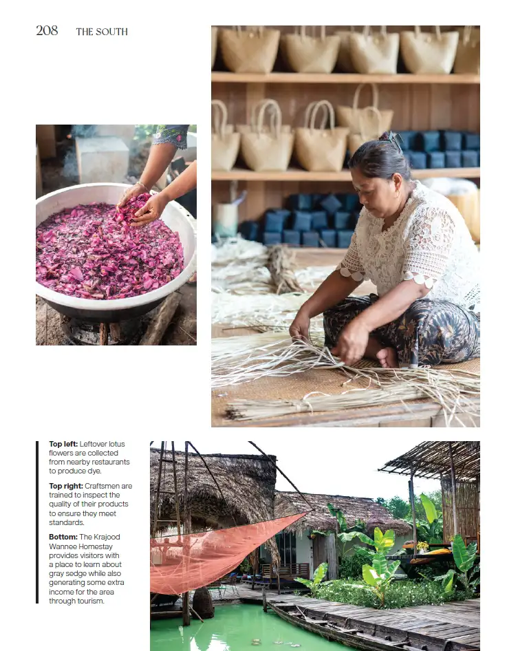 “BCG พอเพียง” Series EP:16 กระจูดวรรณี Growing Together: A Crafty Community Enterpriseอำเภอควนขนุน จังหวัดพัทลุง