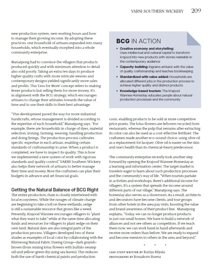 “BCG พอเพียง” Series EP:16 กระจูดวรรณี Growing Together: A Crafty Community Enterpriseอำเภอควนขนุน จังหวัดพัทลุง