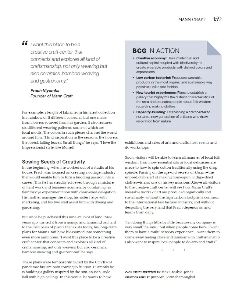 EP14-แมนคราฟท์-Made-in-a-Slow-and-Sustainable-Fashion06 “BCG พอเพียง” Series EP:14 แมนคราฟท์ Made in a Slow and Sustainable Fashion อำเภอเมือง จังหวัดสกลนคร
