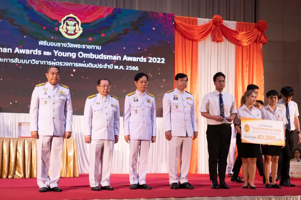 ‘นิด้า’ ร่วมเป็นเกียรติในพิธีมอบรางวัลพระราชทาน Ombudsman Awards & Young Ombudsman Awards 2022