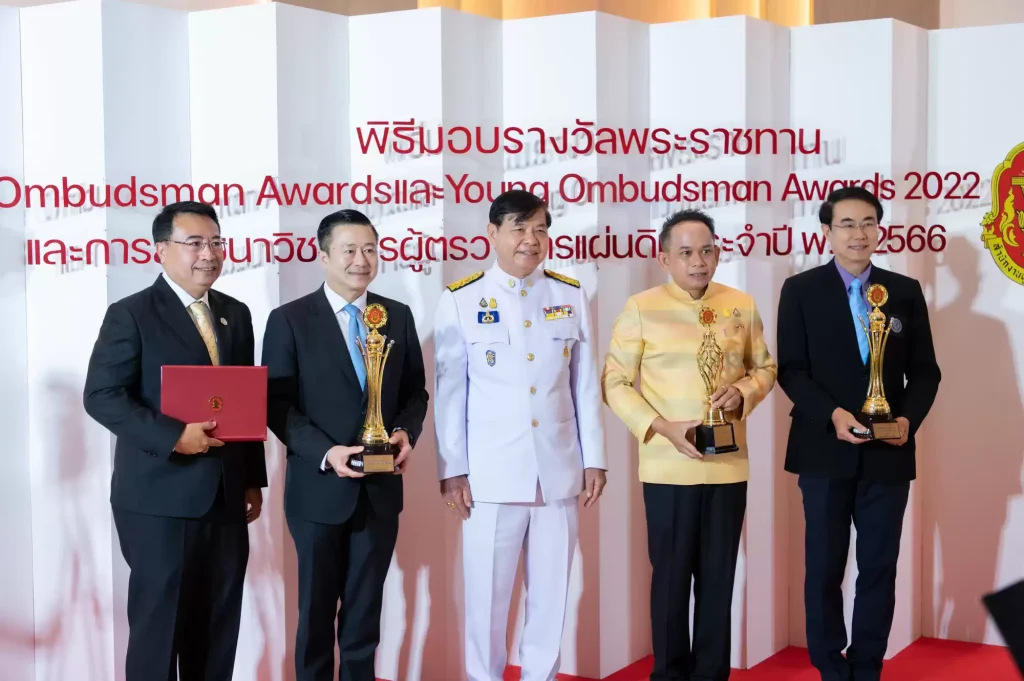 ‘นิด้า’ ร่วมเป็นเกียรติในพิธีมอบรางวัลพระราชทาน Ombudsman Awards & Young Ombudsman Awards 2022