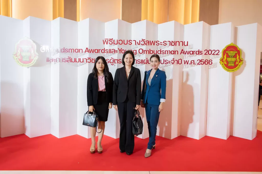 ‘นิด้า’ ร่วมเป็นเกียรติในพิธีมอบรางวัลพระราชทาน Ombudsman Awards & Young Ombudsman Awards 2022