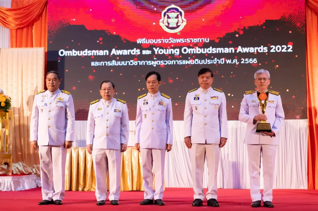 ‘นิด้า’ ร่วมเป็นเกียรติในพิธีมอบรางวัลพระราชทาน Ombudsman Awards & Young Ombudsman Awards 2022