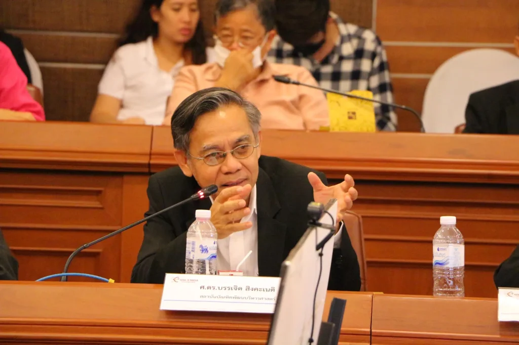 NIDA เปิดตัวโครงการวิจัยเชิงปฏิบัติการ “นวัตกรรมทางสังคมเพื่อสร้างชุมชนเข้มแข็ง พื้นฐานของประชาธิปไตยอัตลักษณ์ไทย”