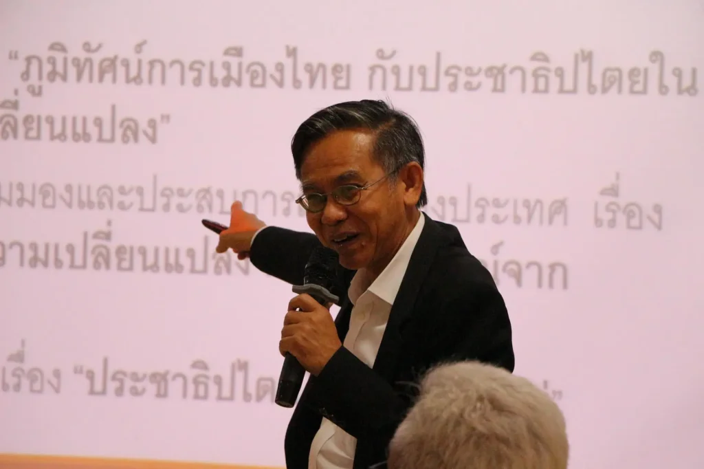 NIDA เปิดตัวโครงการวิจัยเชิงปฏิบัติการ “นวัตกรรมทางสังคมเพื่อสร้างชุมชนเข้มแข็ง พื้นฐานของประชาธิปไตยอัตลักษณ์ไทย”