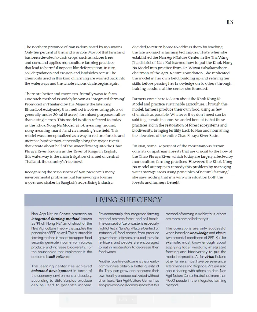 ศูนย์กสิกรรมธรรมชาติชุมชนต้นน้ำน่าน02 “BCG พอเพียง” Series EP12 ศูนย์กสิกรรมธรรมชาติชุมชนต้นน้ำน่าน Living A Circular Lifestyle อำเภอท่าวังผา จังหวัดน่าน