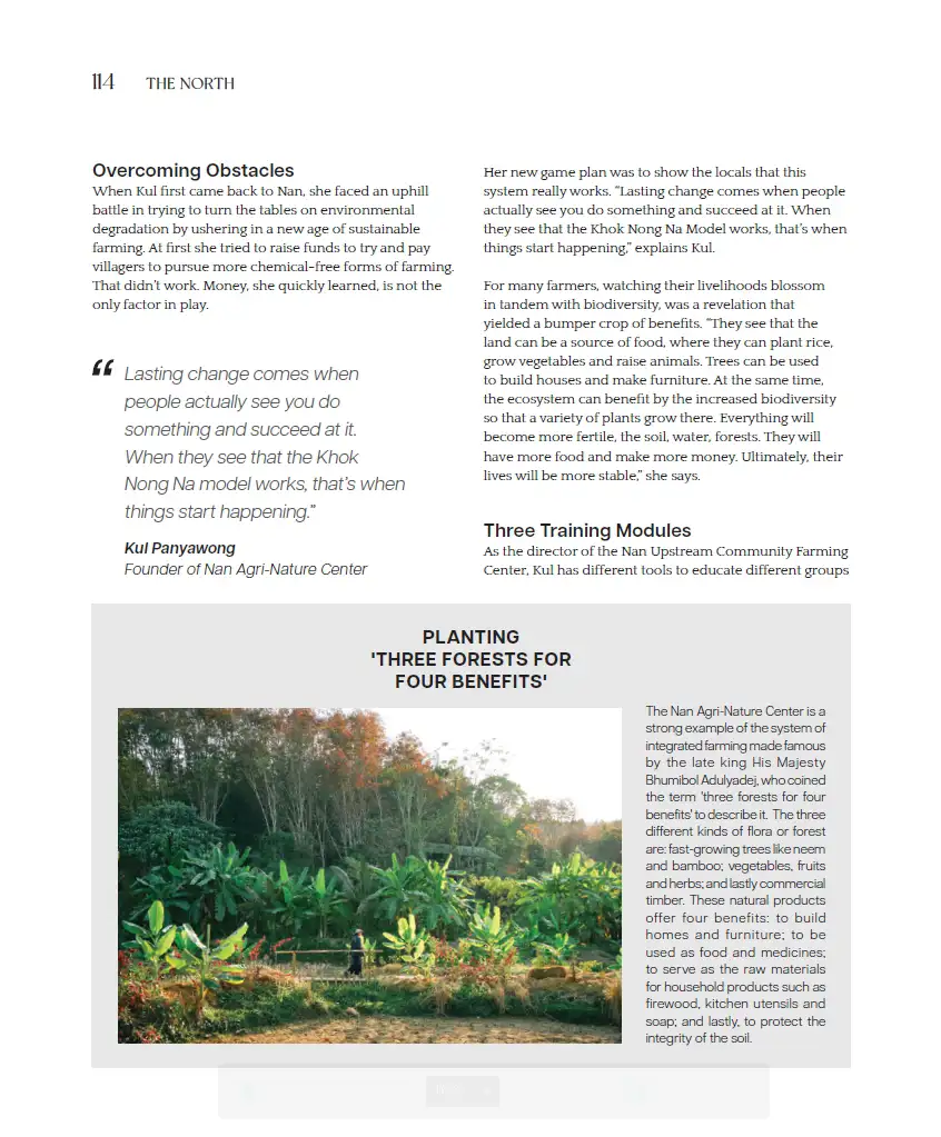 ศูนย์กสิกรรมธรรมชาติชุมชนต้นน้ำน่าน03 “BCG พอเพียง” Series EP12 ศูนย์กสิกรรมธรรมชาติชุมชนต้นน้ำน่าน Living A Circular Lifestyle อำเภอท่าวังผา จังหวัดน่าน