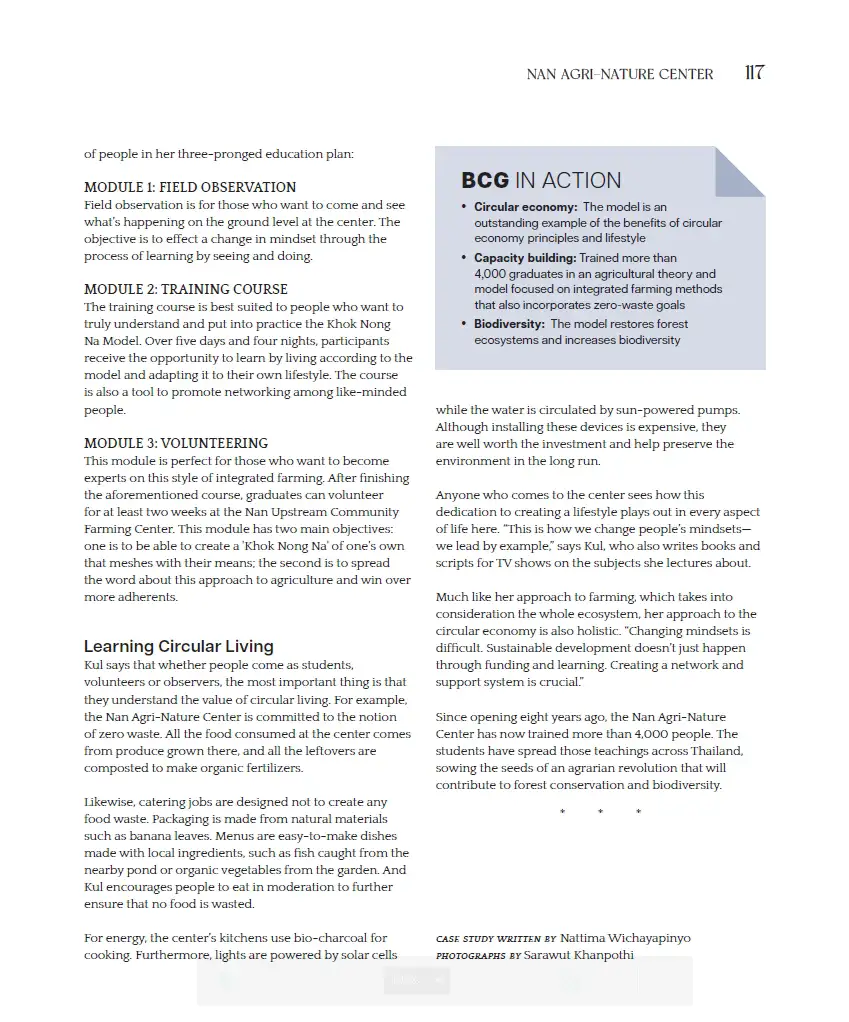 ศูนย์กสิกรรมธรรมชาติชุมชนต้นน้ำน่าน06 “BCG พอเพียง” Series EP12 ศูนย์กสิกรรมธรรมชาติชุมชนต้นน้ำน่าน Living A Circular Lifestyle อำเภอท่าวังผา จังหวัดน่าน