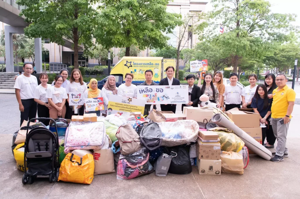 ‘นิด้า’ ร่วมบริจาคสิ่งของเหลือใช้แก่ ‘มูลนิธิบ้านนกขมิ้น’