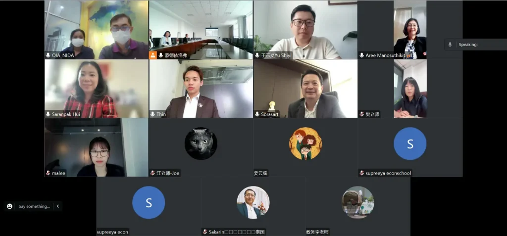 NIDA หารือความร่วมมือทางวิชาการกับ Changchun University of Science and Technology