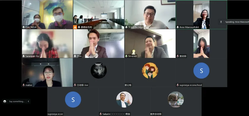 NIDA หารือความร่วมมือทางวิชาการกับ Changchun University of Science and Technology