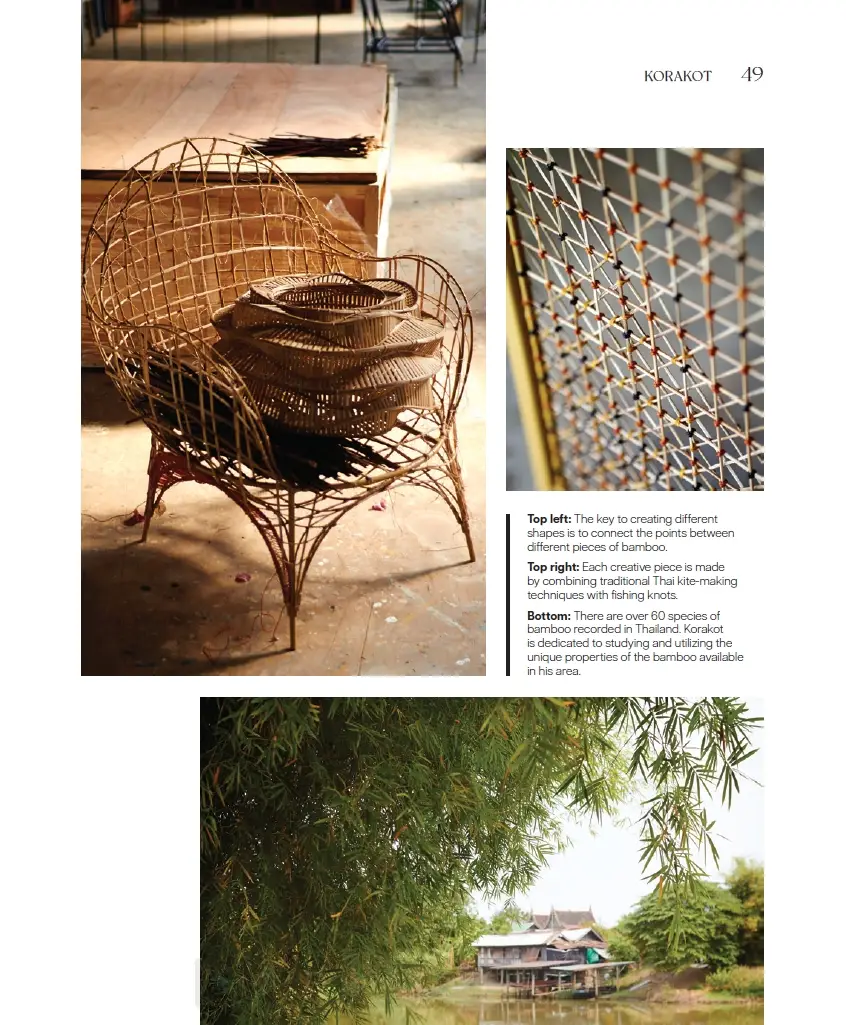 “BCG พอเพียง” Series EP:18 กรกต อินเตอร์เนชั่นนอล Fishing for Innovative Designs อำเภอบ้านแหลม จังหวัดเพชรบุรี