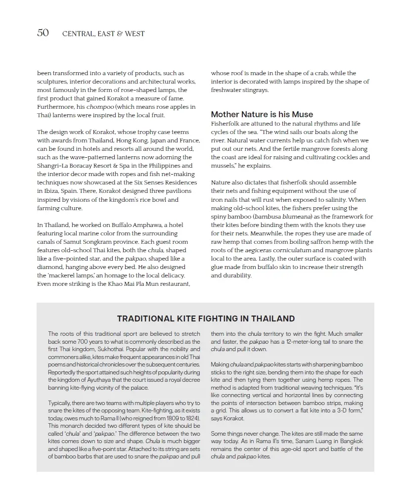 “BCG พอเพียง” Series EP:18 กรกต อินเตอร์เนชั่นนอล Fishing for Innovative Designs อำเภอบ้านแหลม จังหวัดเพชรบุรี