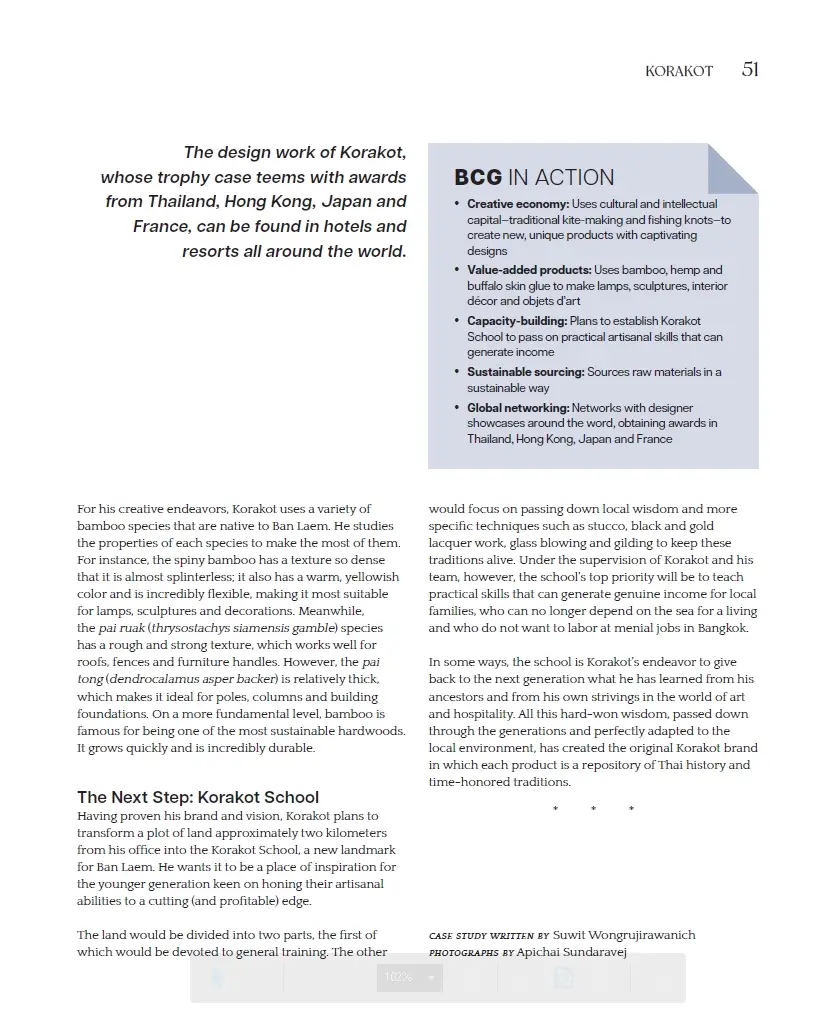 “BCG พอเพียง” Series EP:18 กรกต อินเตอร์เนชั่นนอล Fishing for Innovative Designs อำเภอบ้านแหลม จังหวัดเพชรบุรี