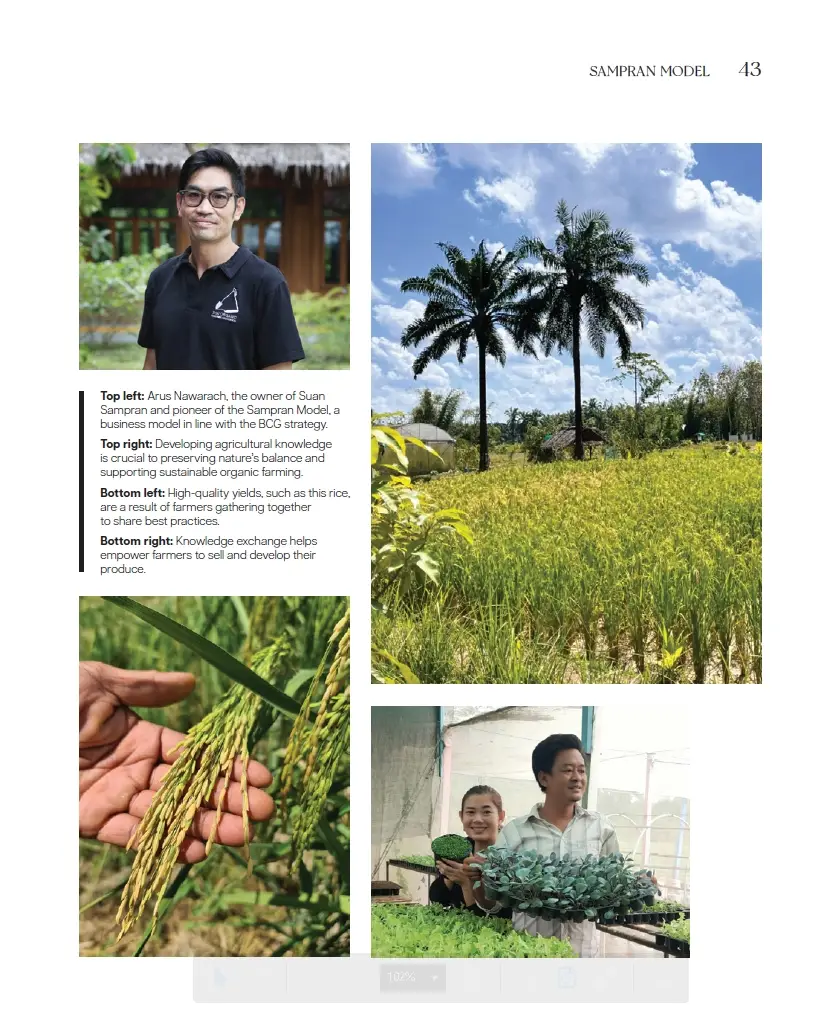 ep17-Adding-Value-to-the-Hotel-Chain-04 “BCG พอเพียง” Series EP:17สามพรานโมเดล Adding Value to the Hotel Chainอำเภอสามพราน จังหวัดนครปฐม