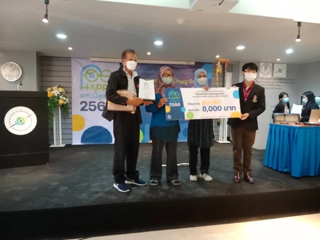 บ้านสุมาลี-คว้า-รางวัลชนะเลิศ_01 ท่องเที่ยวนิด้านำทีมศูนย์การเรียนรู้เพื่อการพึ่งตนเอง บ้านสุมาลี คว้า “รางวัลชนะเลิศ” สิ่งประดิษฐ์เพื่อเสริมคุณภาพชีวิตสำหรับผู้สูงอายุ