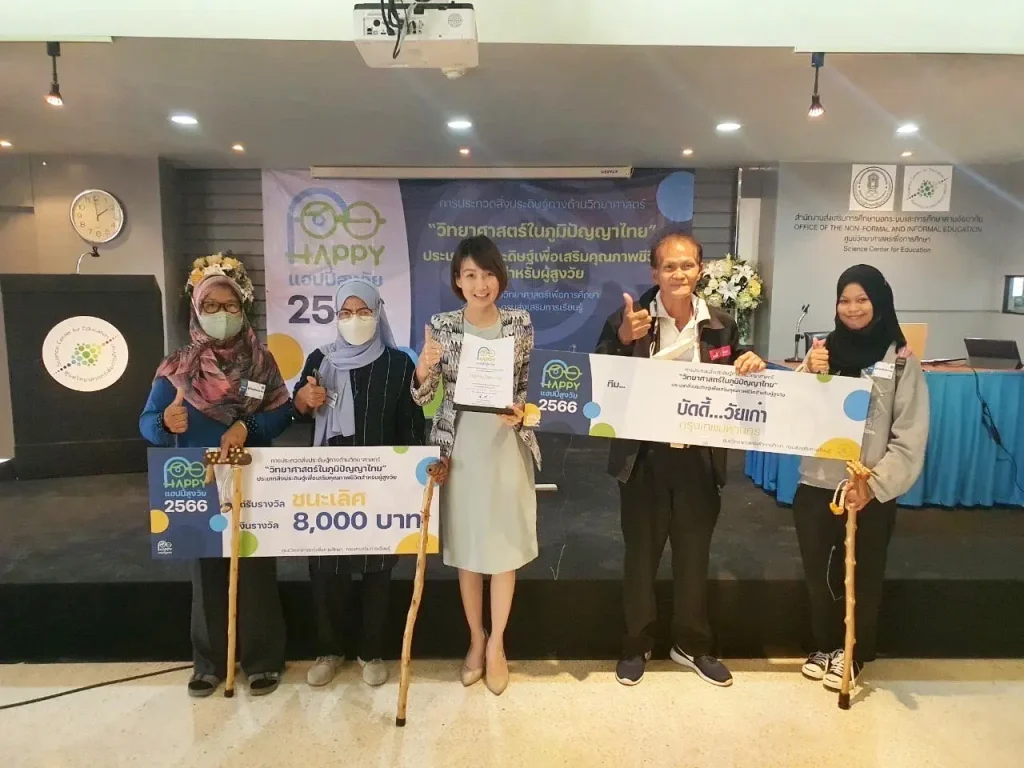 บ้านสุมาลี-คว้า-รางวัลชนะเลิศ_08 ท่องเที่ยวนิด้านำทีมศูนย์การเรียนรู้เพื่อการพึ่งตนเอง บ้านสุมาลี คว้า “รางวัลชนะเลิศ” สิ่งประดิษฐ์เพื่อเสริมคุณภาพชีวิตสำหรับผู้สูงอายุ