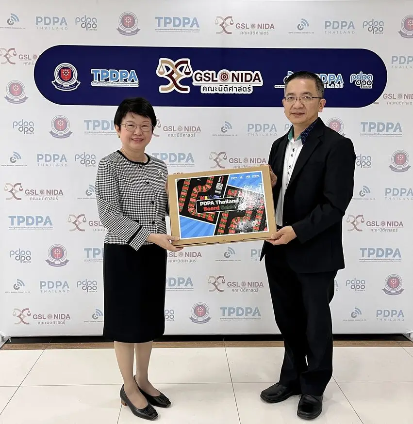 โครงการแข่งขันตอบปัญหาการคุ้มครองข้อมูลส่วนบุคคล06 โครงการแข่งขันตอบปัญหาการคุ้มครองข้อมูลส่วนบุคคล ตามพระราชบัญญัติคุ้มครองข้อมูลส่วนบุคคล พ.ศ. 2562